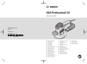 كتيب بوش GEX 34-150 ماكينة صنفرة غير منتظمة المدار
