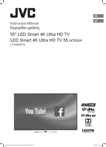Εγχειρίδιο JVC LT-55K870 Τηλεόραση LED