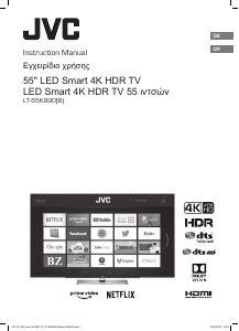 Εγχειρίδιο JVC LT-55K890 Τηλεόραση LED