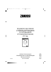 Руководство Zanussi FV 504 Стиральная машина