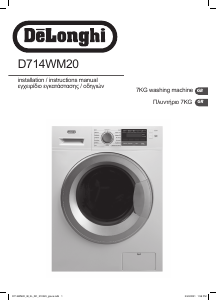 Bruksanvisning DeLonghi D714WM20 Tvättmaskin