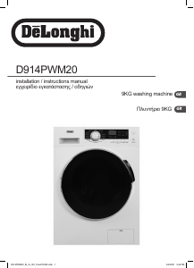 Bruksanvisning DeLonghi D914PWM20 Tvättmaskin
