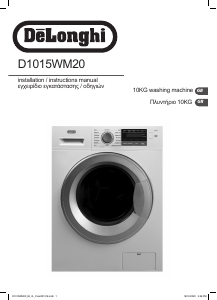 Manual DeLonghi D1015WM20 Washing Machine