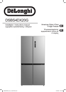 Handleiding DeLonghi DSBS4DX20G Koel-vries combinatie