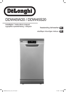 Manual DeLonghi DDW45S20 Dishwasher