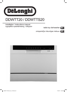 Εγχειρίδιο DeLonghi DDWTT20 Πλυντήριο πιάτων