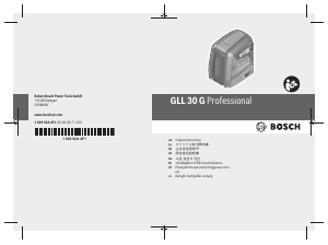 说明书 博世 GLL 30 G 激光水平仪