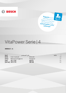 说明书 博世 MMB6174SG VitaPower Serie 4 搅拌机