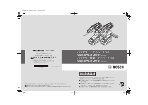 Hướng dẫn sử dụng Bosch GSR 36VE-2-LIH Bộ dẫn động khoan