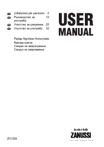 Прирачник Zanussi ZFC 102 A Замрзнувач
