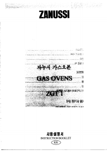 사용 설명서 자누시 ZGT1NEK 오븐