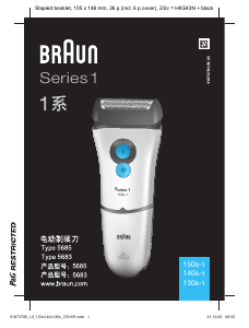 Handleiding Braun 140s-1 Scheerapparaat
