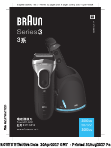 Handleiding Braun 3070cc Scheerapparaat