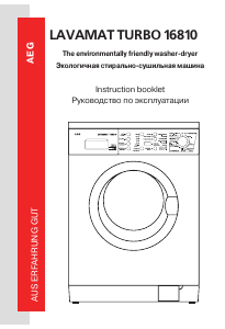 Руководство AEG L16810 Стиральная машина с сушилкой