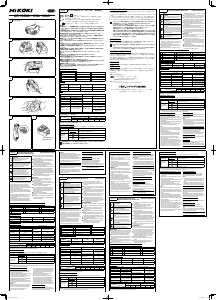 説明書 ハイコーキ UB 18DKL 懐中電灯