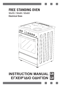 Εγχειρίδιο Philco ET640W Εμβέλεια