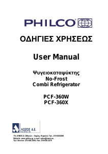 Εγχειρίδιο Philco PCF 360 X Ψυγειοκαταψύκτης