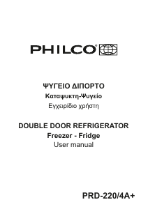 Εγχειρίδιο Philco PRD 220/4A+ Ψυγειοκαταψύκτης