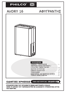Bruksanvisning Philco AirDRY 16 Avfuktare