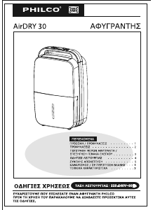 Bruksanvisning Philco AirDRY 30 Avfuktare