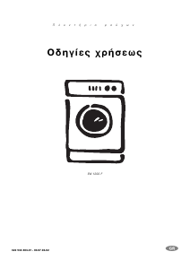 Hướng dẫn sử dụng Electrolux EW1200F Máy giặt