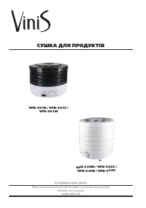 Посібник Vinis VFD-361W Сушарка для фруктів і овочів