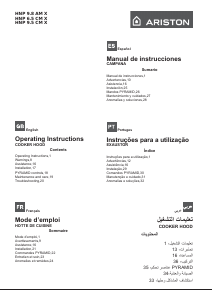 كتيب اريستون HNP 9.8 AM X مدخنة موقد طبخ