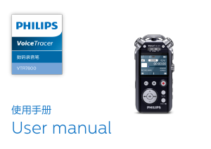 Handleiding Philips VTR7800 Voice Tracer Audiorecorder
