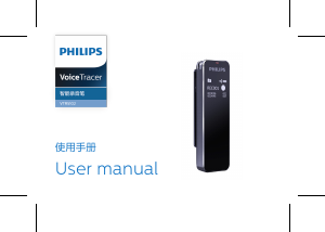Handleiding Philips VTR5102 Voice Tracer Audiorecorder