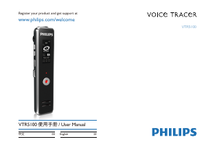 Handleiding Philips VTR5100 Voice Tracer Audiorecorder
