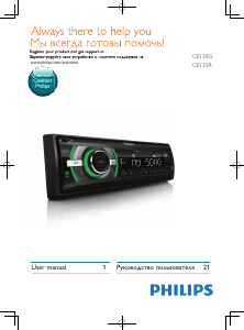 Handleiding Philips CE133G Autoradio