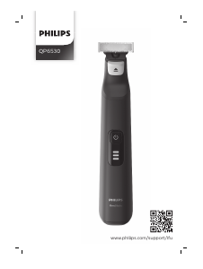 Bruksanvisning Philips QP6530 OneBlade Barbermaskin
