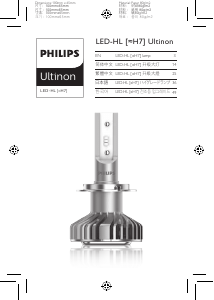 说明书 飞利浦 11972ULX2 Ultinon 汽车前灯