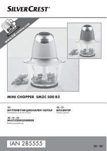 Наръчник SilverCrest IAN 285555 Чопър