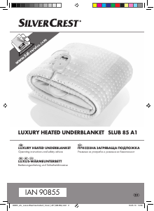 Наръчник SilverCrest IAN 90855 Електрическо одеяло
