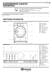 Εγχειρίδιο Bauknecht TK Style 96 BW I Στεγνωτήριο