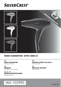 Наръчник SilverCrest IAN 103990 Сешоар