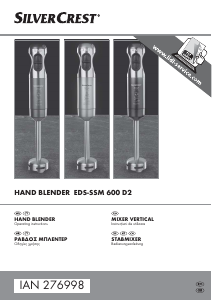 Manual SilverCrest IAN 276998 Blender de mână