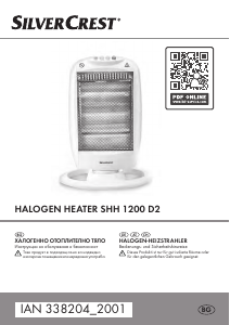 Наръчник SilverCrest IAN 338204 Нагревател