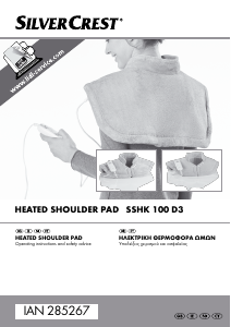 Manual SilverCrest IAN 285267 Heating Pad