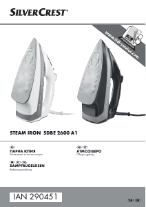 Наръчник SilverCrest IAN 290451 Желязо
