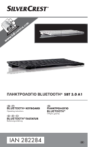Εγχειρίδιο SilverCrest IAN 282284 Πληκτρολόγιο