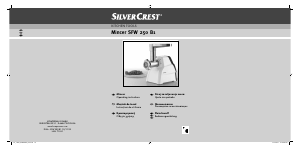 Наръчник SilverCrest IAN 71981 Месомелачка