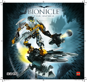 Mode d’emploi Lego set 8697 Bionicle Toa Ignika