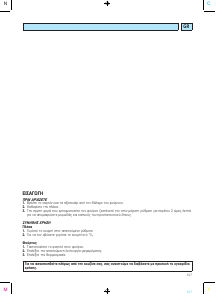 Manual Bauknecht SLZK 5690 WS Range