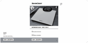 Priročnik SilverCrest IAN 285894 Tehtnica