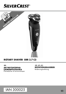 Наръчник SilverCrest IAN 300025 Самобръсначка