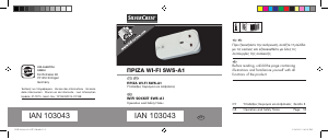 Εγχειρίδιο SilverCrest IAN 103043 Έξυπνη πρίζα