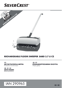 Наръчник SilverCrest IAN 290965 Метачка