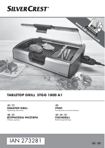 Наръчник SilverCrest IAN 273281 Настолна скара